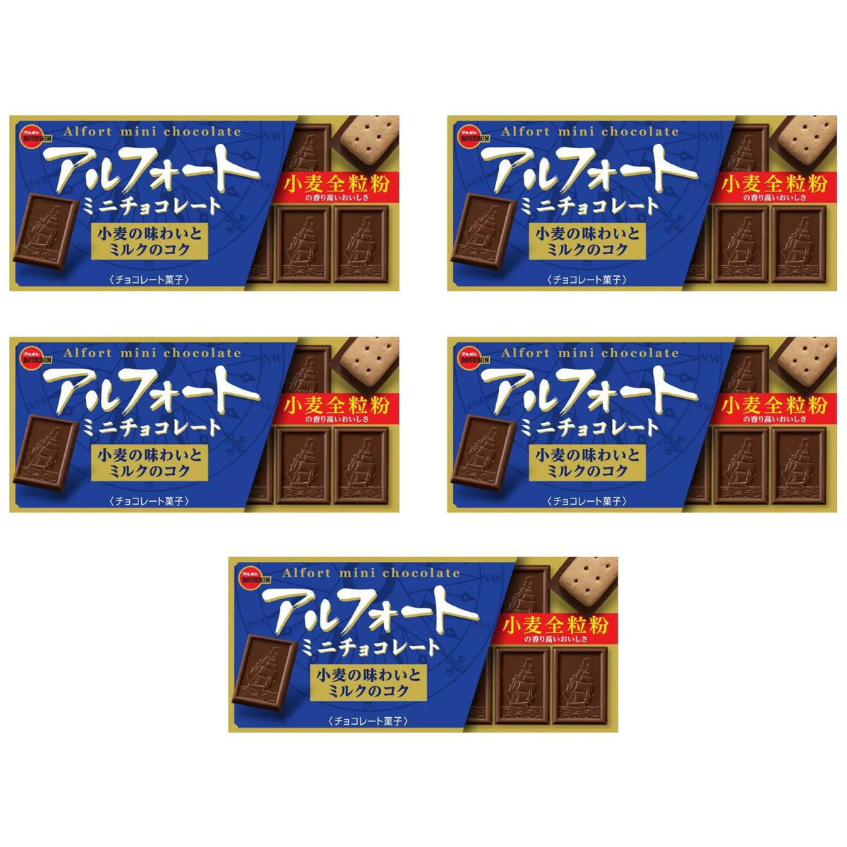Bourbon Alfort Mini Biscuits à grains entiers au chocolat 12 pièces (paquet de 5)