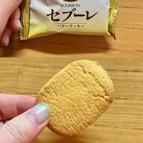 Bourbon-Butter-Sable-Rich-Butter-Biscuits-14-pcs--Pack-of-5-2-2026-02-24T07:23:58.888Z.jpg