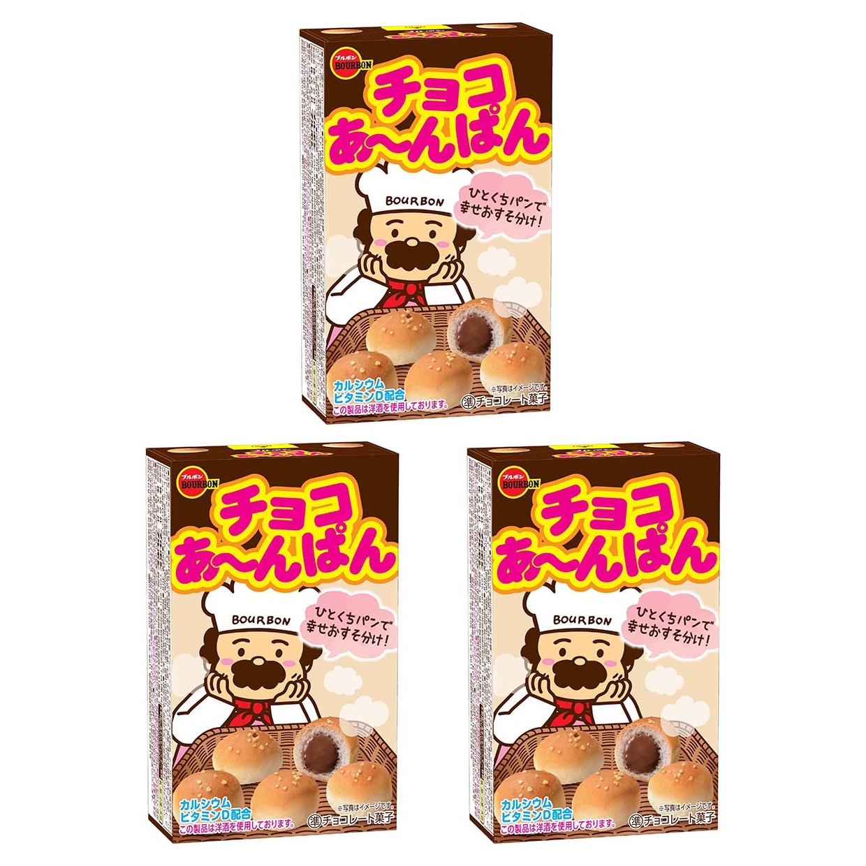 Bourbon-Choco-Anpan-Chocolate-Filled-Mini-Bread-Roll-Snack-40g-Pack-of-3-1-2026-04-09T07:09:02.004Z.jpg
