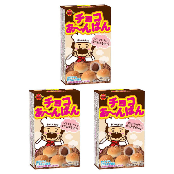 Bourbon-Choco-Anpan-Chocolate-Filled-Mini-Bread-Roll-Snack-40g-Pack-of-3-1-2026-04-09T07:09:02.004Z.jpg