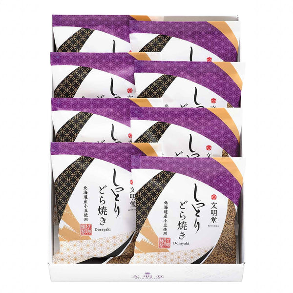 Bunmeido Tsukimikasa Crêpes japonaises Dorayaki 10 pièces