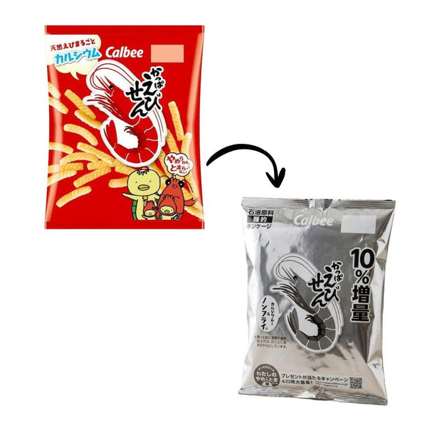 Calbee Kappa Ebisen Shrimp Flavored Chips 77g (Pack of 3)