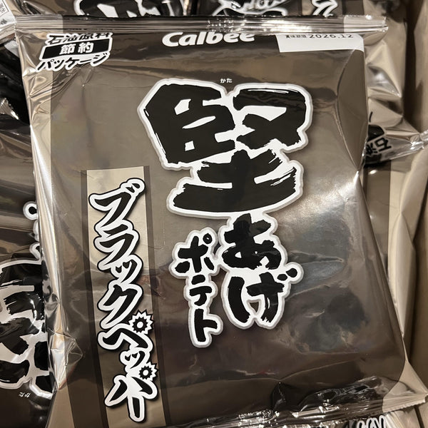 Calbee Kataage Crispy Black Pepper Potato Chips 65g (Box of 12 Bags)