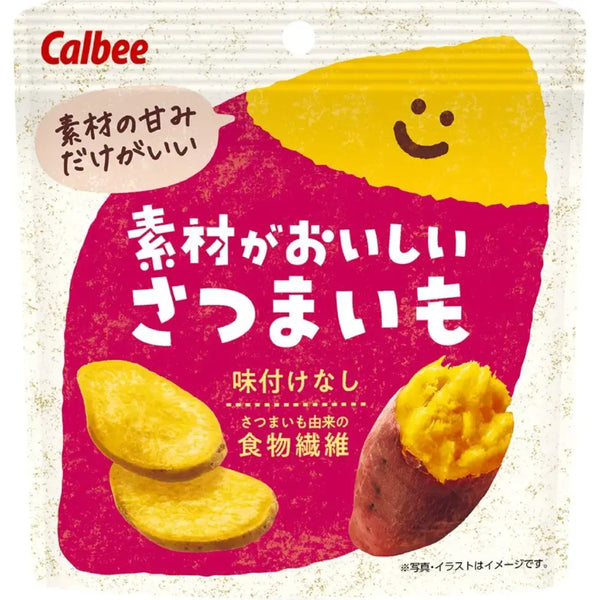 Calbee-Natural-Sweet-Potato-Chips-Japanese-Satsumaimo-Snack-Pack-of-12-5-2026-02-19T07:21:51.077Z.webp