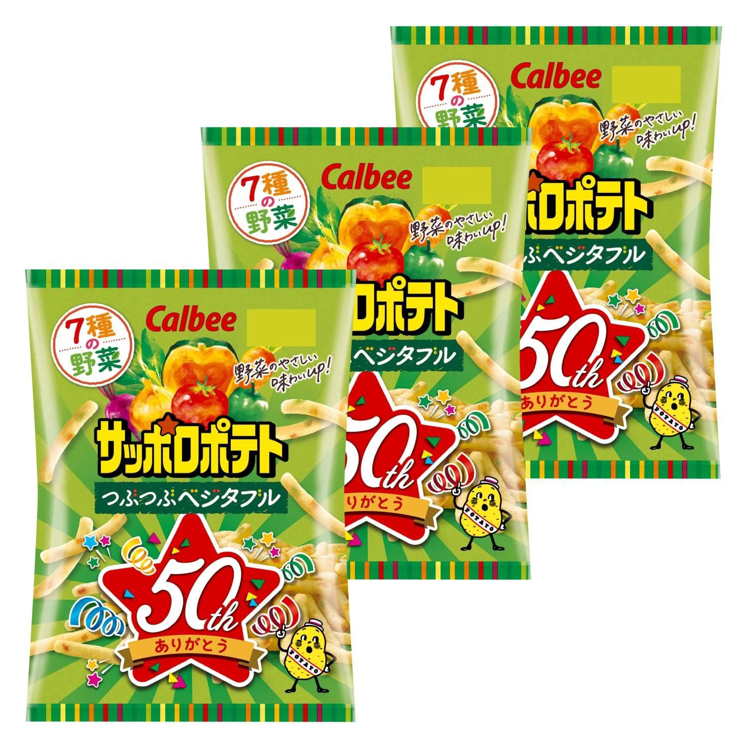 Calbee-Sapporo-Potato-Mixed-Vegetables-Potato-Sticks-72g-Pack-of-3-1-2026-02-18T04:22:31.162Z.jpg