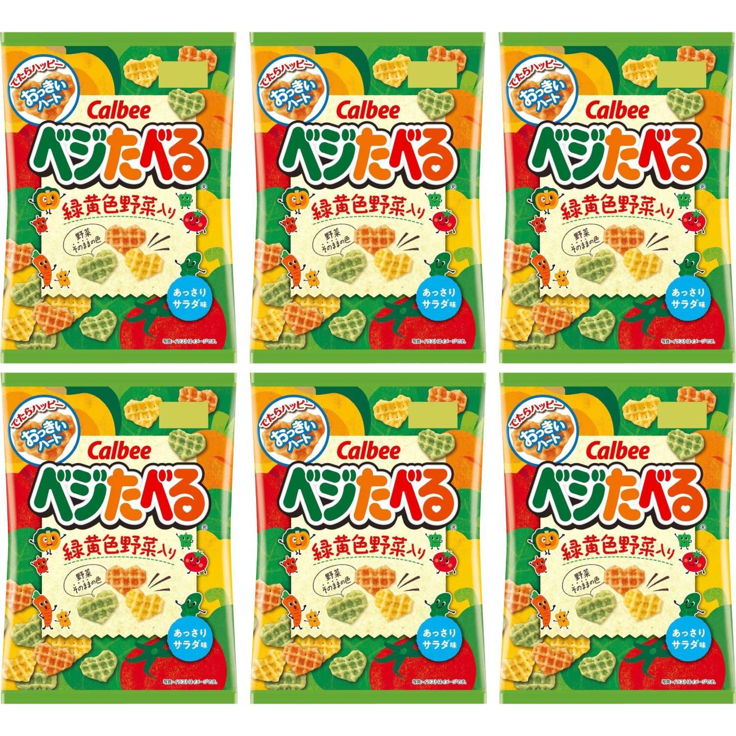 Calbee-Vegetaberu-Japanese-Vegetable-Chips-50g-Pack-of-6-1-2026-02-18T06:50:41.151Z.jpg