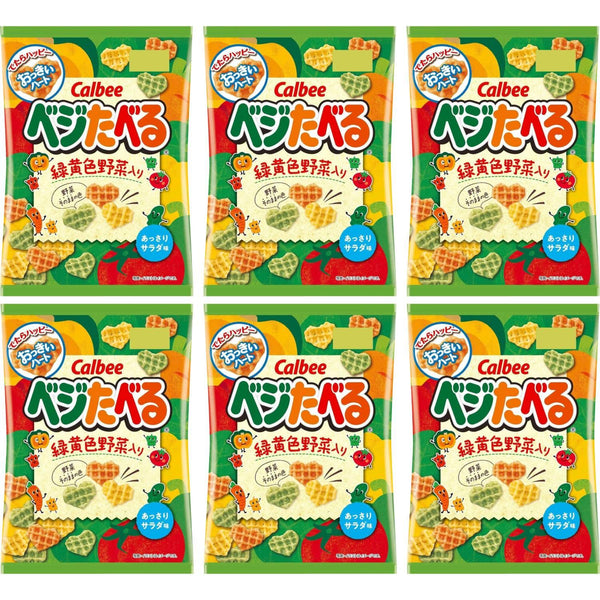 Calbee-Vegetaberu-Japanese-Vegetable-Chips-50g-Pack-of-6-1-2026-02-18T06:50:41.151Z.jpg