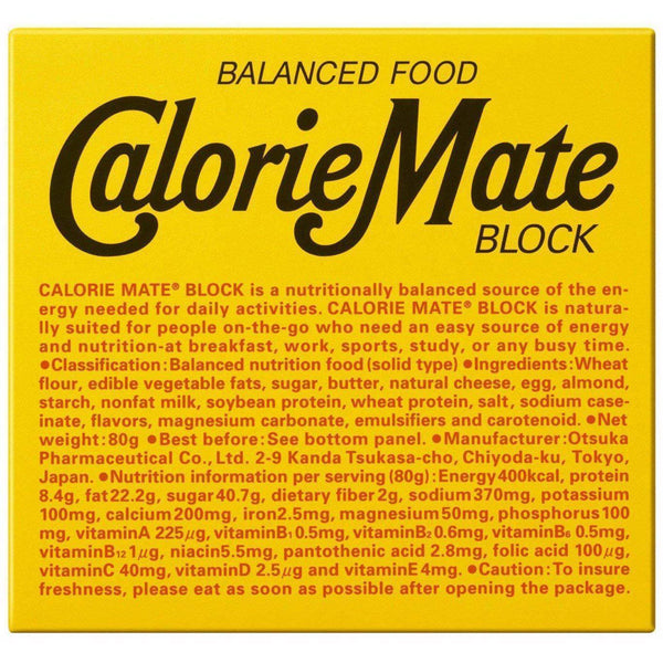 Calorie-Mate-Block-Balanced-Nutrition-Food-Cheese-Pack-of-5-4-2026-02-24T07:57:26.352Z.jpg