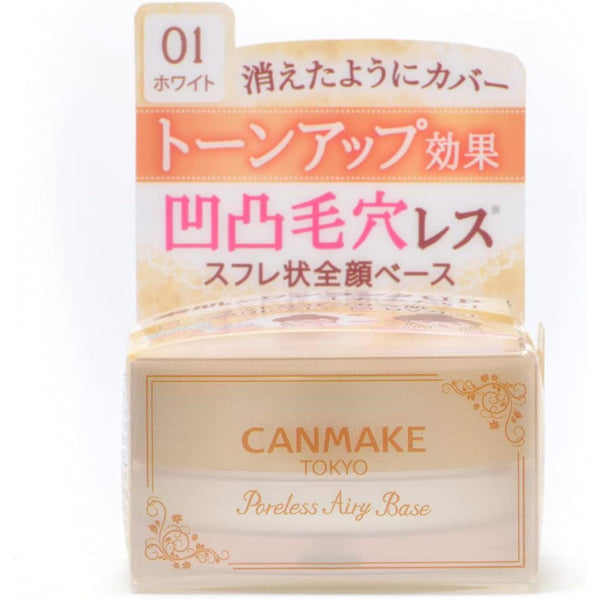 Canmake-Poreless-Airy-Base-Pore-Blurring-Primer-No-01-Pure-White-9g-4-2025-05-15T23:29:25.079Z.jpg