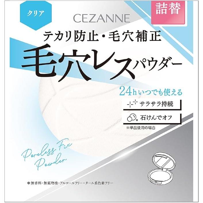 Cézanne Poreless Powder Poudre Fixante Translucide (Recharge) 8g