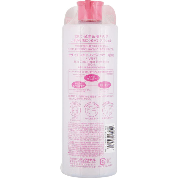 Cezanne-Skin-Conditioner-High-Moist-Lotion-500ml-3-2025-10-14T01:47:10.360Z.jpg