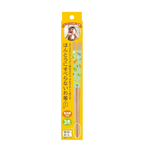 Children-s-Wooden-Chopsticks-Non-Slip-Easy-Grip-Dinosaur-Green-18cm-4-2026-03-19T08:04:30.786Z.webp