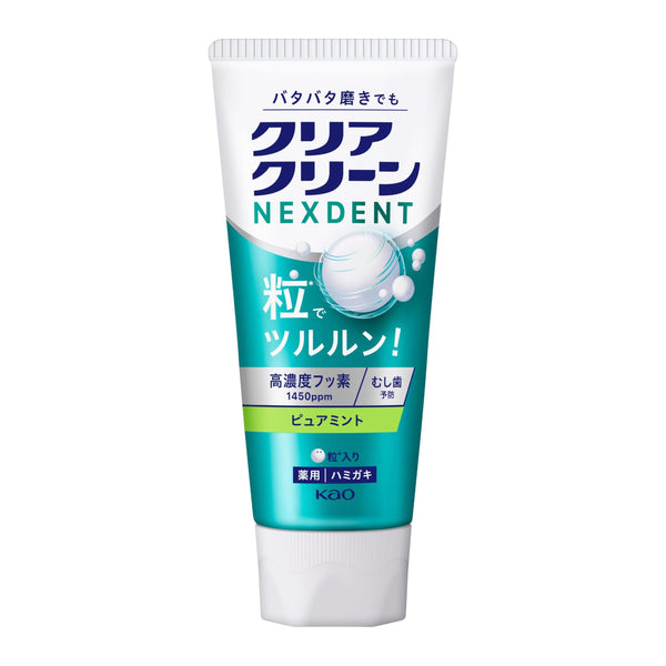 Clear-Clean-Nexdent-Toothpaste-Pure-Mint-120g-x-3-Tubes-2-2026-06-08T00:37:49.408Z.jpg