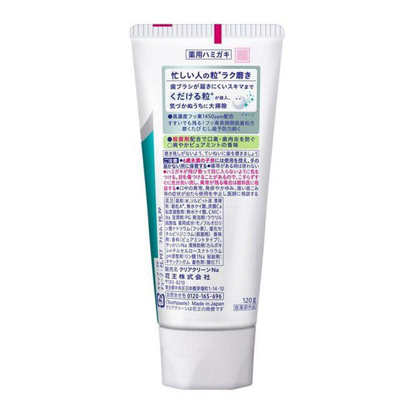 Clear-Clean-Nexdent-Toothpaste-Pure-Mint-120g-x-3-Tubes-4-2026-06-08T00:37:49.409Z.jpg