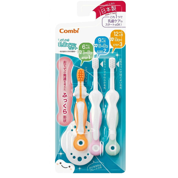 Combi-Teteo-Baby-Toothbrush-Set-Gentle-Oral-Care-0+-Months-1-2026-06-12T03:12:44.876Z.jpg