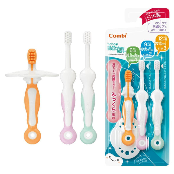 Combi-Teteo-Baby-Toothbrush-Set-Gentle-Oral-Care-0+-Months-6-2026-06-12T03:12:44.877Z.jpg