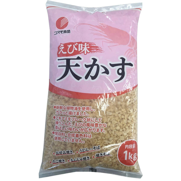 Cosmo-Shrimp-Tenkasu-Tempura-Bits-1kg-1-2025-09-02T09:09:59.772Z.jpg