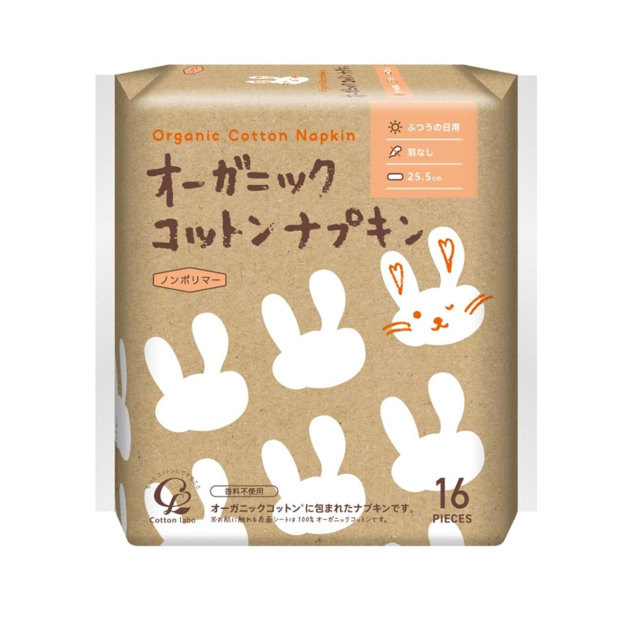Cotton-Labo-Organic-Cotton-Sanitary-Napkins-16-Pads-1-2025-09-01T23:21:20.292Z.jpg