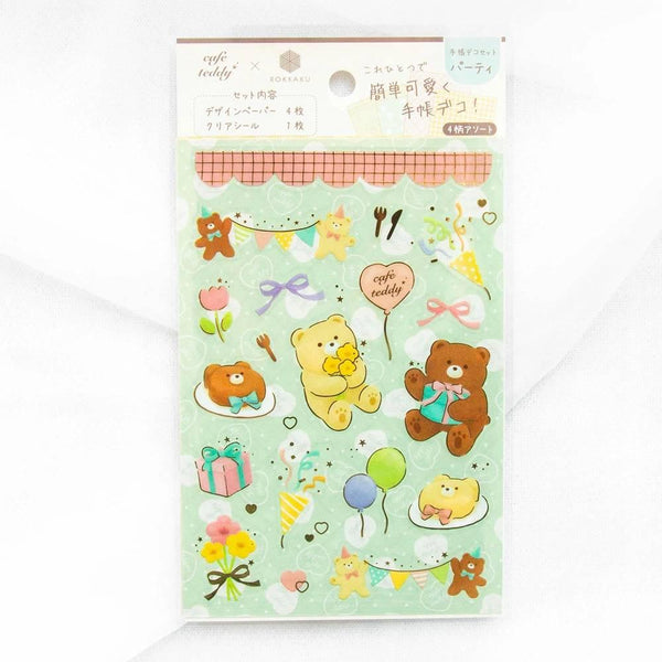 Cute-Teddy-Bear-Stickers-Set-Foil-Stamped-Cafe-Party-Design-1-2025-08-26T02:21:32.856Z.jpg