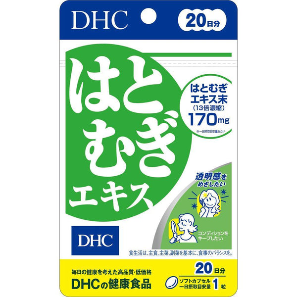 DHC-Hatomugi-Job-s-Tears-Beauty-Supplement-20-Soft-Capsules-For-20-Days-1-2025-03-28T00:14:58.535Z.jpg