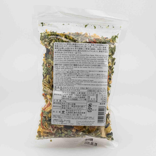 Daihoku-Japanese-Dried-Vegetable-and-Wakame-Seaweed-Mix-100g-2-2025-10-23T06:03:47.244Z.jpg