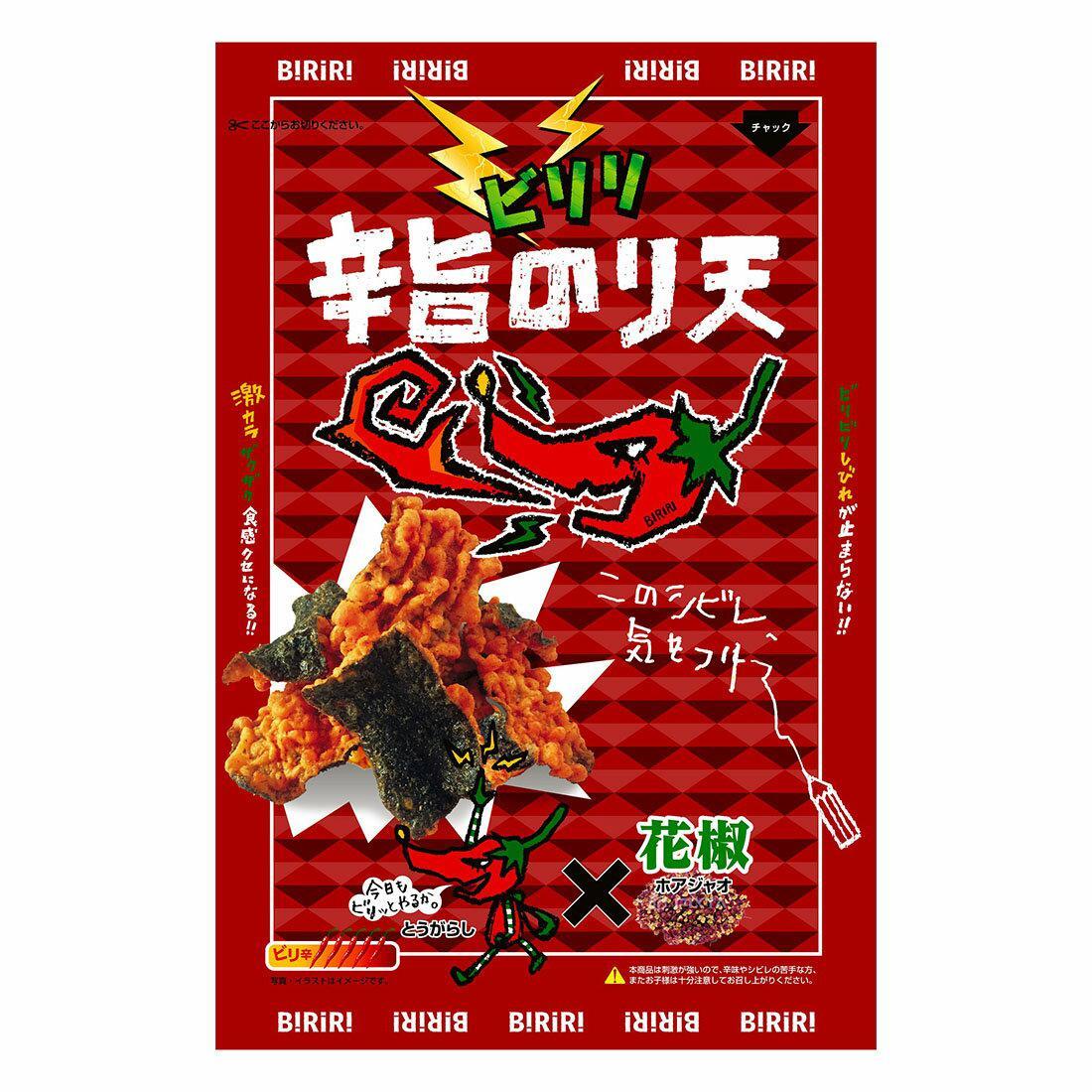 Daiko-Noriten-Biriri-Kun-Extra-Spicy-Togarashi-Tempura-Seaweed-Chips-70g-1-2025-09-17T23:48:44.160Z.jpg