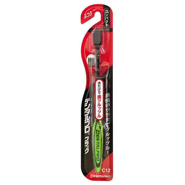 Dental-Pro-Compact-PCC-Black-Bristle-Cavity-Prevention-Toothbrush-Medium-C12-1-2025-08-28T07:19:16.007Z.jpg