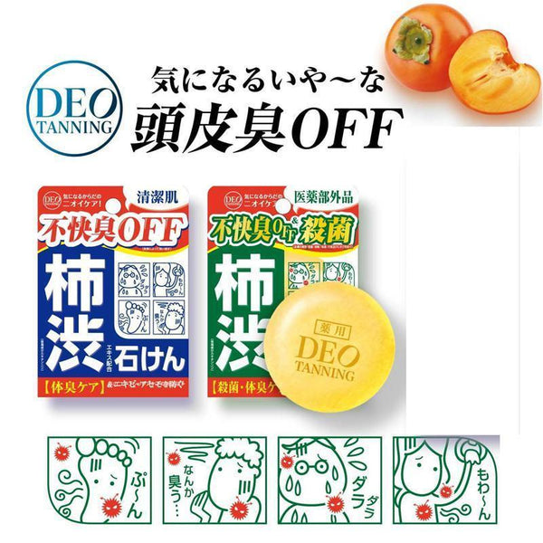 Deo-Tanning-Bar-Soap-for-Body-Odor-100g-2-2025-08-28T07:50:12.002Z.jpg