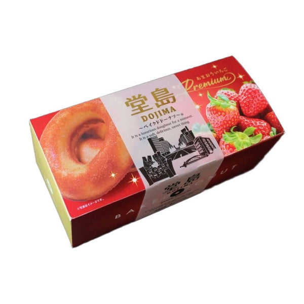 Dojima-Baked-Donuts-Amaou-Strawberry-Non-Fried-Doughnuts-6-Pieces-1-2025-11-26T04:01:34.874Z.jpg