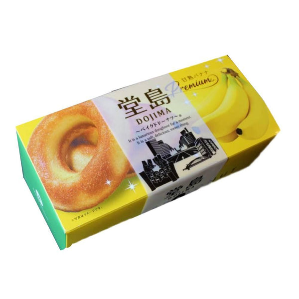 Dojima-Baked-Donuts-Banana-Flavor-Non-Fried-Doughnuts-6-Pieces-1-2025-11-26T04:12:17.222Z.jpg