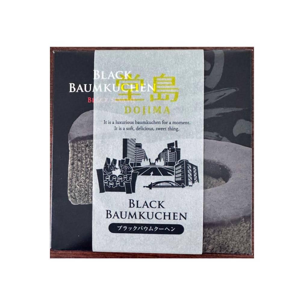 Dojima-Black-Baumkuchen-Black-Sesame-Flavored-Moist-Ring-Cake-1-2025-11-26T05:14:05.908Z.jpg