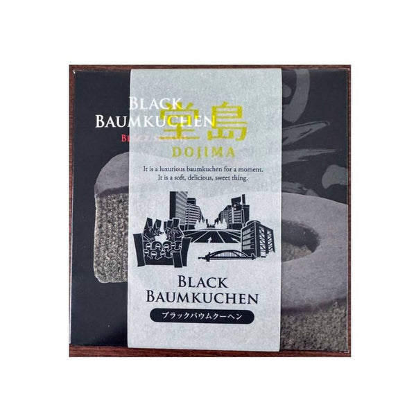 Dojima-Black-Baumkuchen-Black-Sesame-Flavored-Moist-Ring-Cake-1-2025-11-26T05:14:05.908Z.jpg