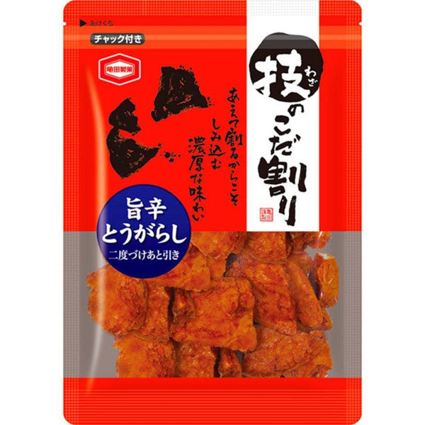 Double-Dipped-Spicy-Senbei-Rice-Crackers-100g-Pack-of-3-5-2026-02-20T06:46:07.941Z.jpg