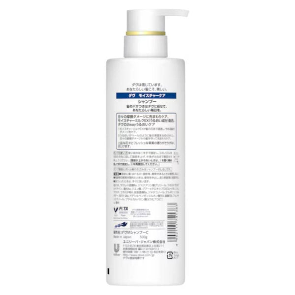 Dove-Moisture-Care-Shampoo-For-Smooth-and-Silky-Hair-500g-2-2025-08-22T09:29:59.858Z.jpg