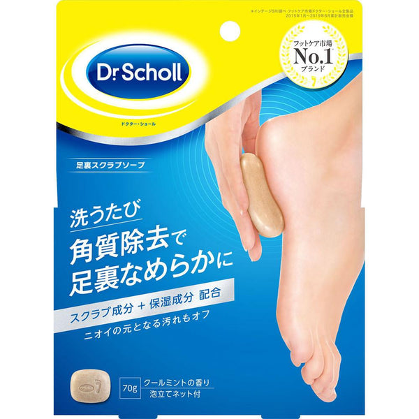 Dr--Scholl-Heel-Care-Exfoliating-Moisturizing-Foot-Scrub-Soap-Bar-70g-1-2025-04-01T00:39:43.747Z.jpg