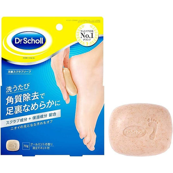 Dr--Scholl-Heel-Care-Exfoliating-Moisturizing-Foot-Scrub-Soap-Bar-70g-5-2025-04-01T00:39:43.748Z.jpg