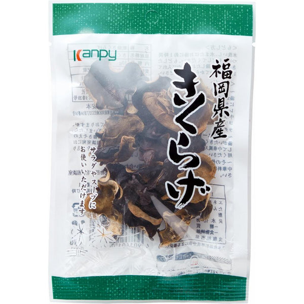 Dried-Kikurage-Whole-Japanese-Wood-Ear-Mushrooms-10g-1-2025-08-18T06:10:54.513Z.jpg