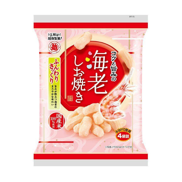 Ebi-Shioyaki-Light-and-Crispy-Shrimp-Flavor-Rice-Crackers-56g-Pack-of-6-1-2025-11-17T03:52:08.392Z.jpg