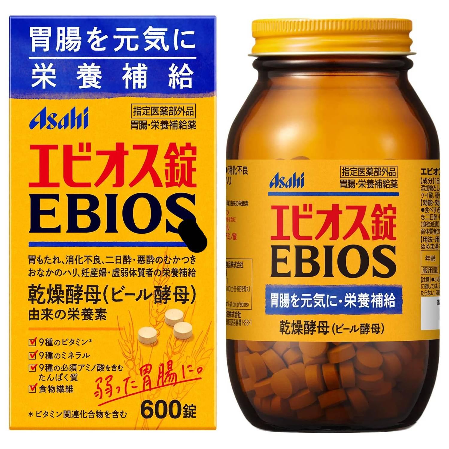 Ebios-Yeast-Supplement-For-Indigestion-and-Nutrition-600-Tablets-1-2026-01-13T03:05:47.552Z.jpg