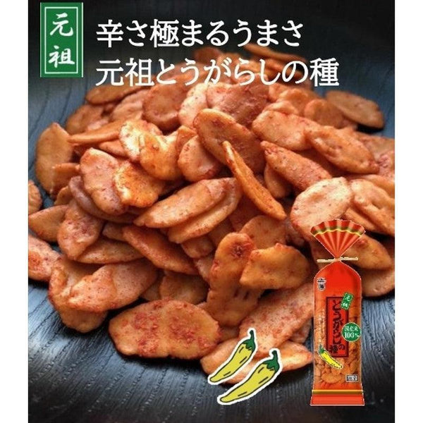 Echigo-Seika-Togarashi-no-Tane-Spicy-Hot-Rice-Crackers-80g-Pack-of-5-2-2025-11-17T03:52:08.459Z.jpg