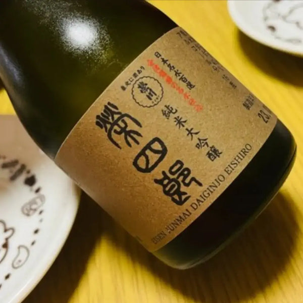 Eisen-Eijiro-Junmai-Daiginjo-Sake-Pure-Miyaminishiki-Rice-Sake-180ml-3-2026-03-18T07:19:10.010Z.webp