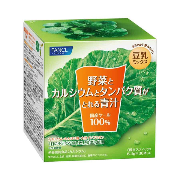 FANCL-Aojiru-Calcium-and-Protein-Rich-Green-Juice-Powder-30-Sticks-1-2025-08-18T03:10:28.333Z.jpg