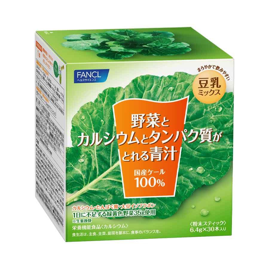 FANCL-Aojiru-Calcium-and-Protein-Rich-Green-Juice-Powder-30-Sticks-1-2025-08-18T03:10:28.333Z.jpg