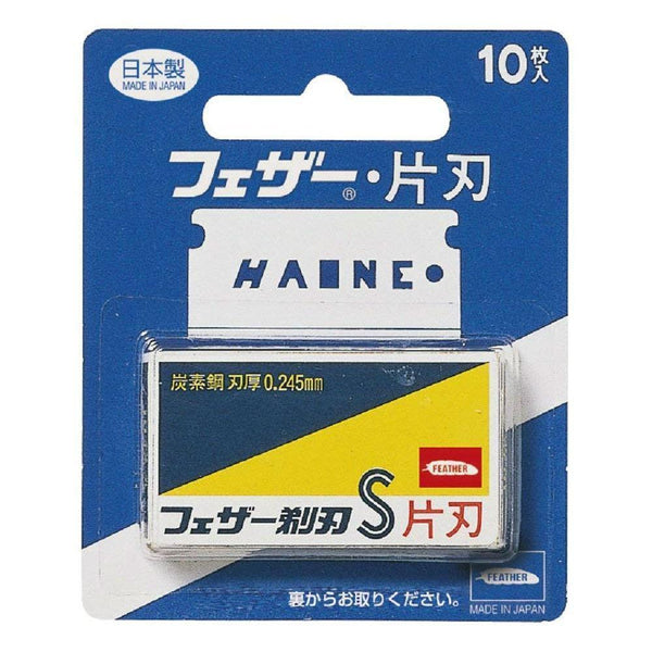 Feather-Carbon-Steel-Single-Edge-Safety-Razor-Blades-FAS-10B-1-2025-08-05T09:05:23.821Z.jpg