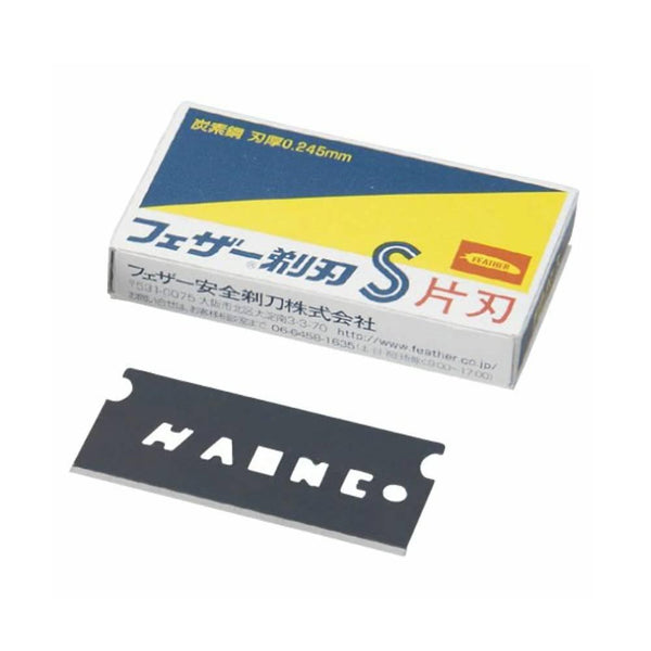 Feather-Carbon-Steel-Single-Edge-Safety-Razor-Blades-FAS-10B-2-2025-08-05T09:05:23.821Z.jpg