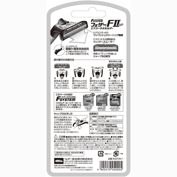 Feather-F-System-F2-Neo-Cartridge-Razor-Holder-+-1-Blade-Cartridge-6-2025-08-26T07:50:42.999Z.jpg