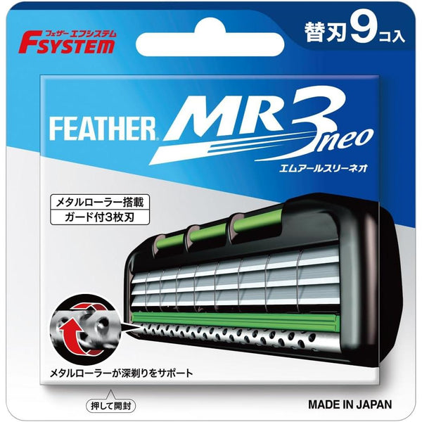 Feather-F-System-MR3-Neo-Spare-Blade-Refills-9-Cartridges-1-2025-08-26T08:32:51.723Z.jpg