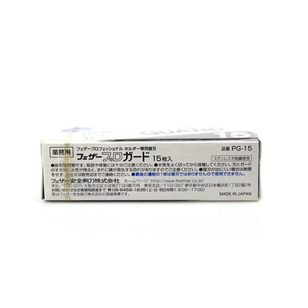 Feather-Proguard-Blades-PG-15-15-Blades-1-Pack-5-2026-05-26T02:46:18.994Z.webp