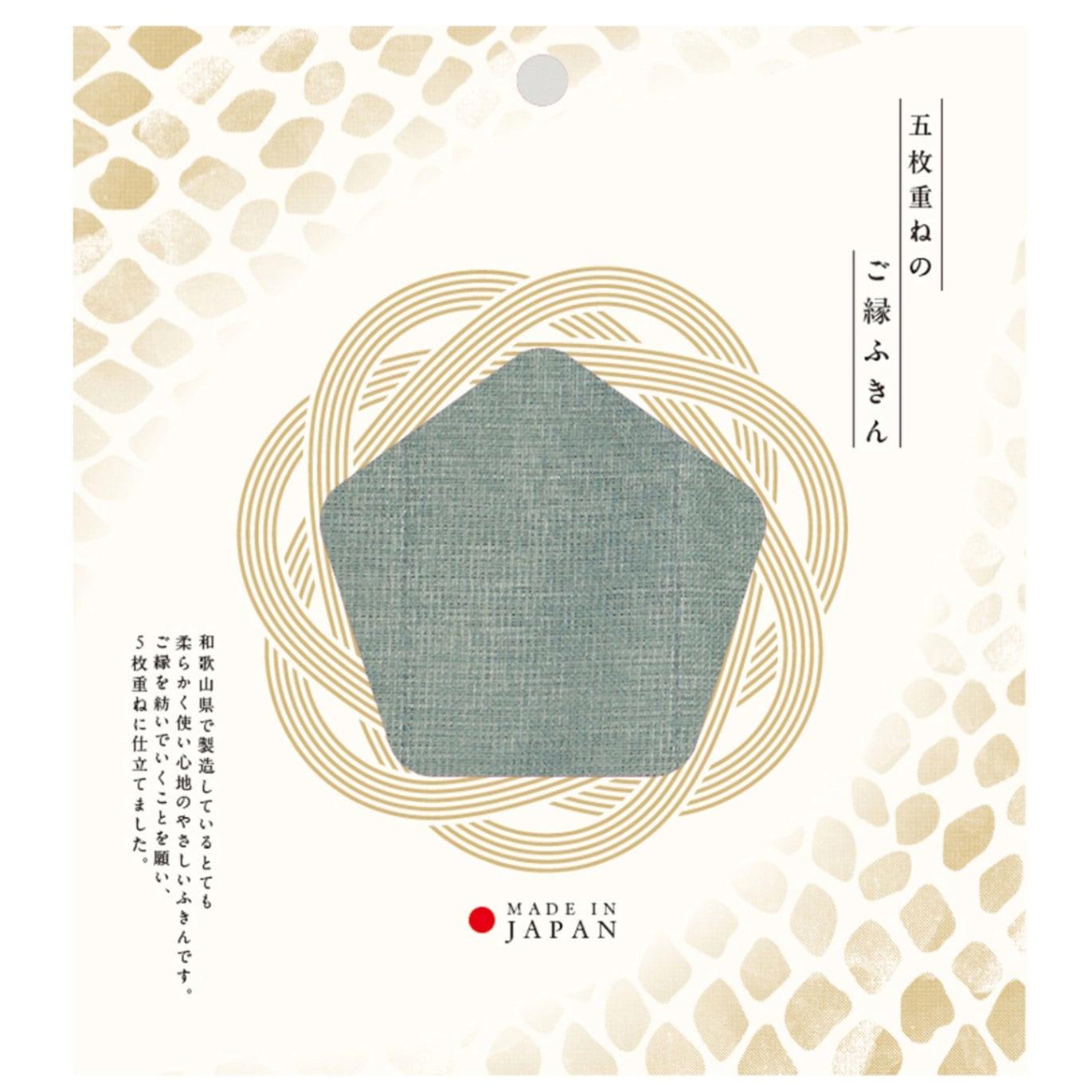 Five-Layer-Muslin-Dish-Cloth-Blue-Grey-Cotton-Dish-Towel-For-Gifting-1-2025-09-10T07:08:51.649Z.jpg