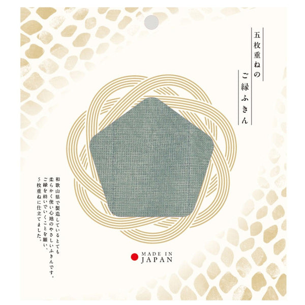 Five-Layer-Muslin-Dish-Cloth-Blue-Grey-Cotton-Dish-Towel-For-Gifting-1-2025-09-10T07:08:51.649Z.jpg